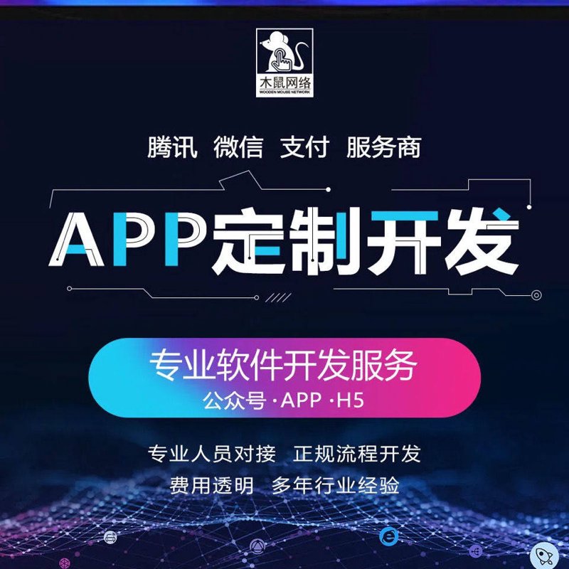 焦作软件开发: 行业动态与未来趋势