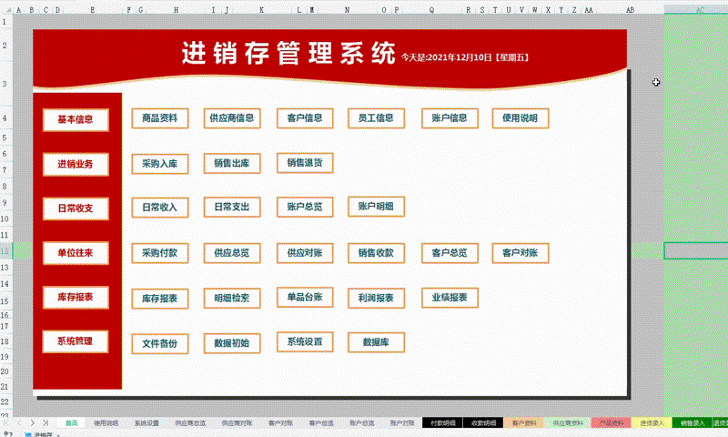 焦作网站建设选购指南